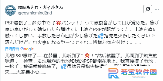 本站