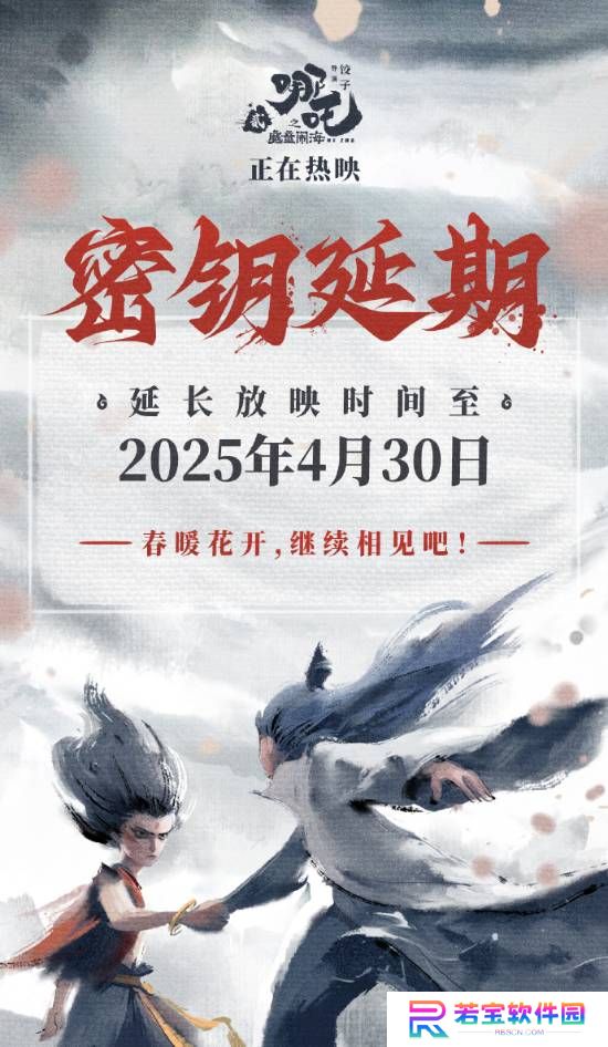 本站