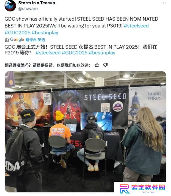 本站