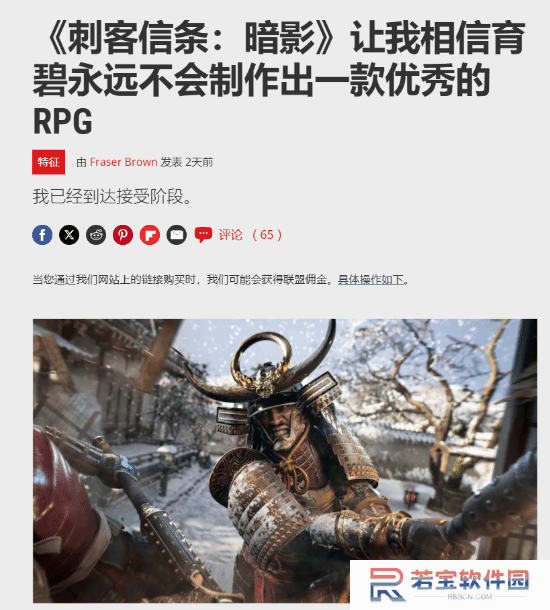 本站