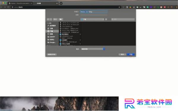 Notion标准版