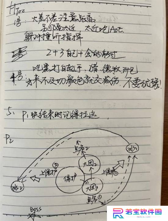 本站