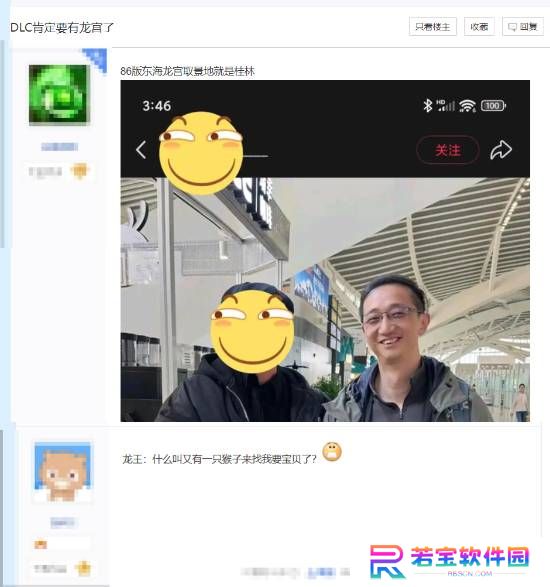 本站
