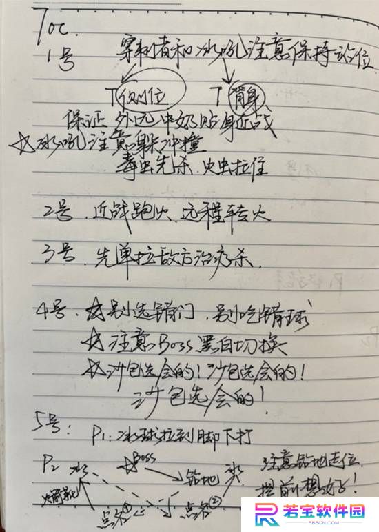 本站