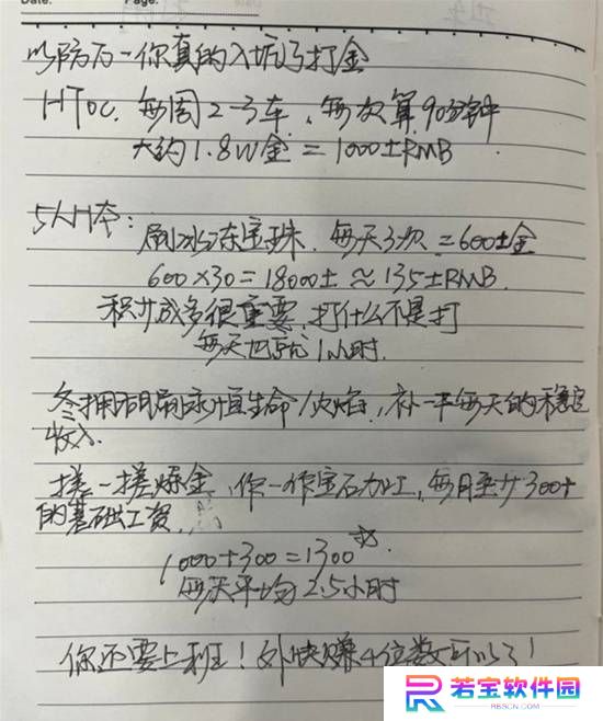 本站