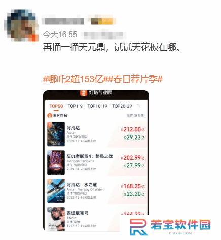 本站