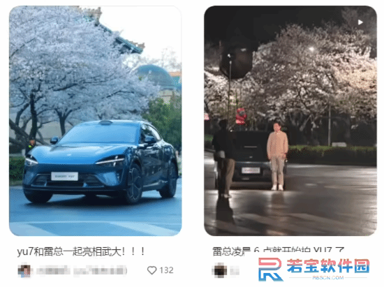 本站
