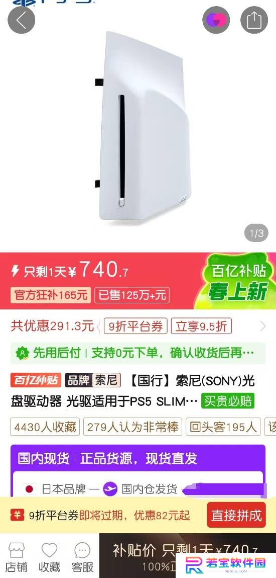 本站