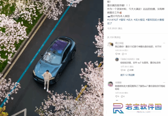 本站
