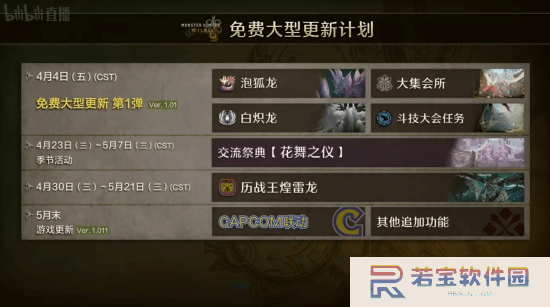 本站