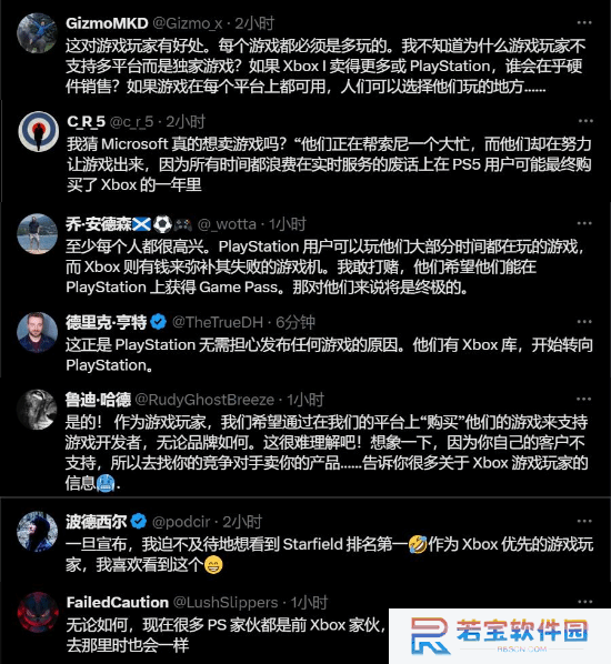 本站