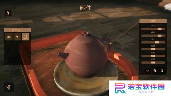 本站