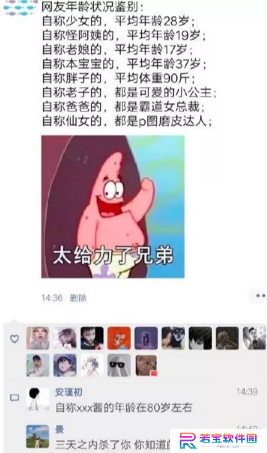 本站