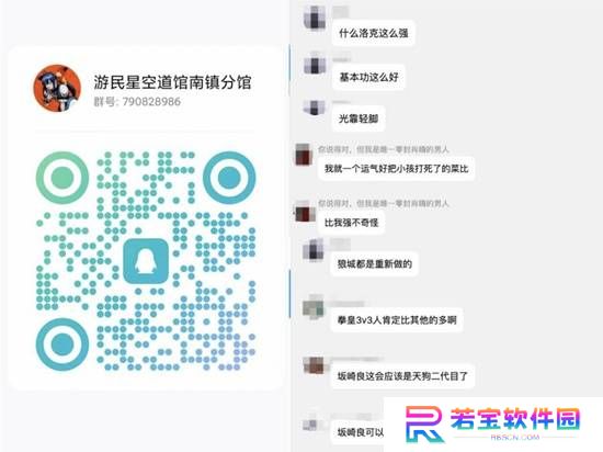 本站