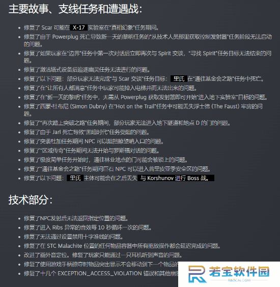本站
