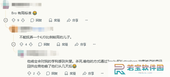 本站