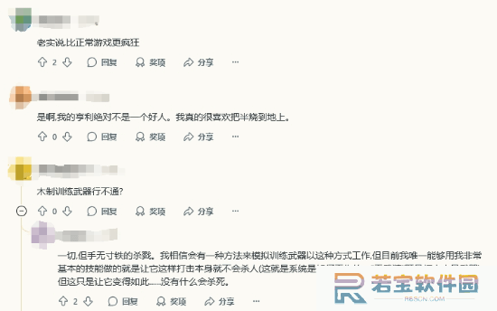 本站