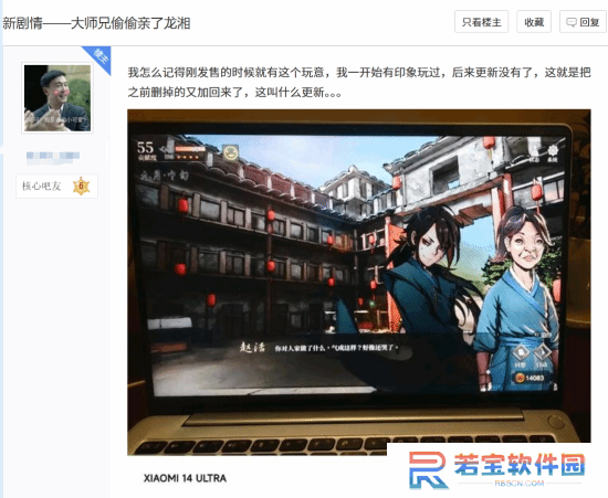 本站