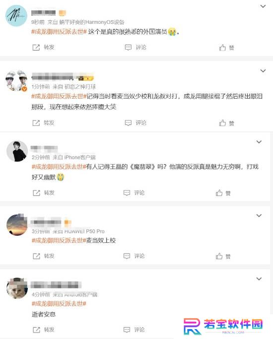 本站