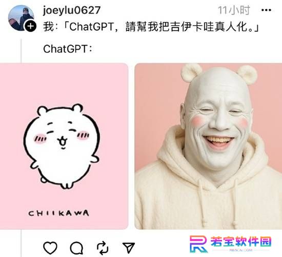 本站