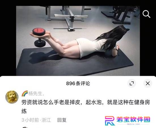 本站