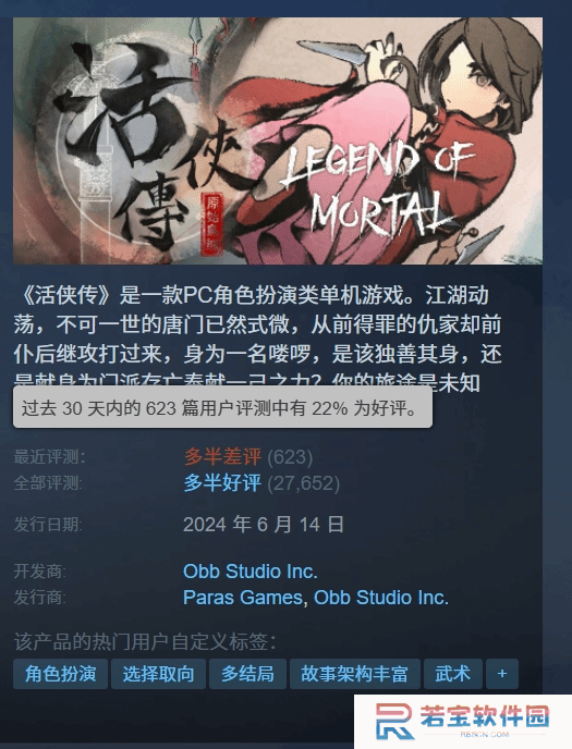 本站