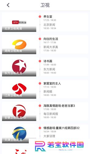 咪咕视频app手机版下载
