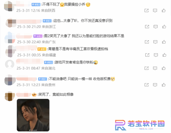 本站