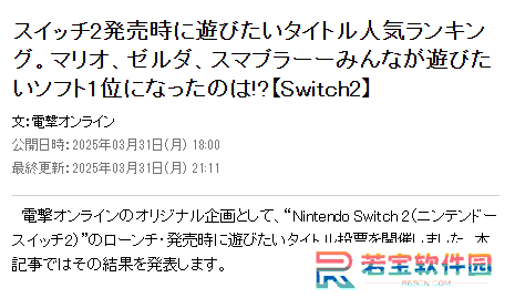 本站