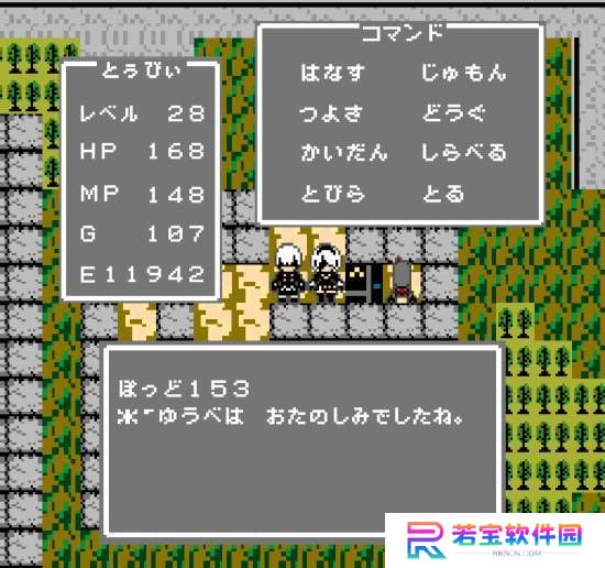本站