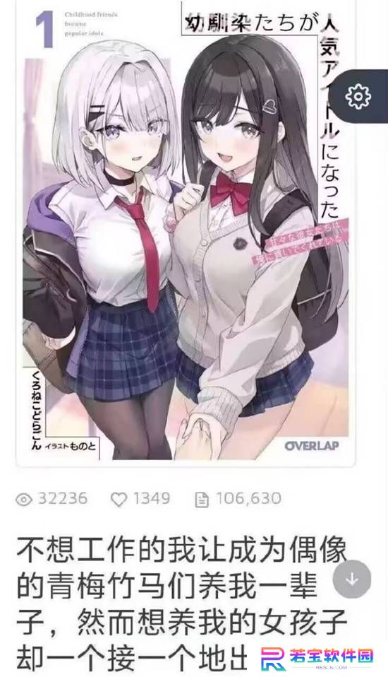 本站