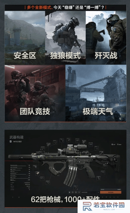 本站