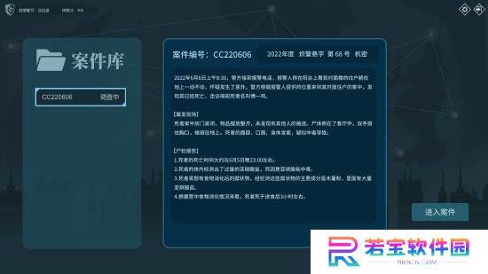 本站