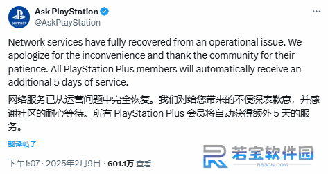 本站