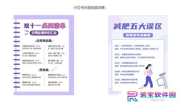 135编辑器全新版