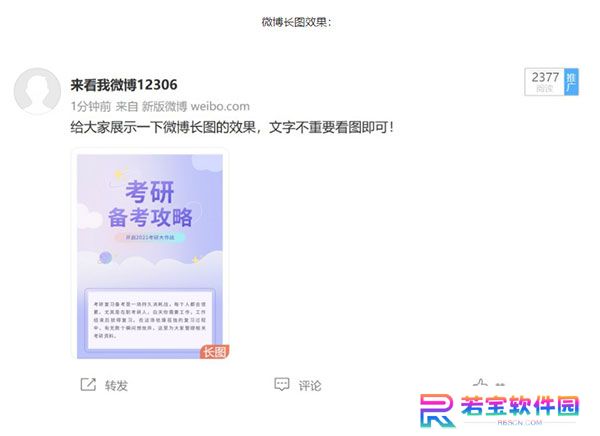 135编辑器全新版