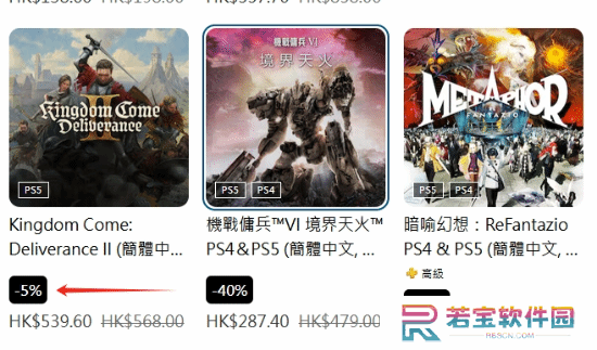 本站