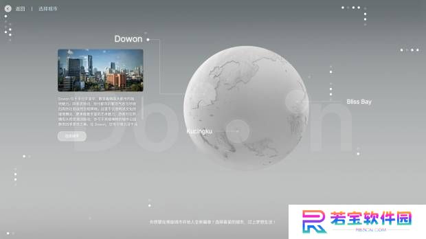 本站