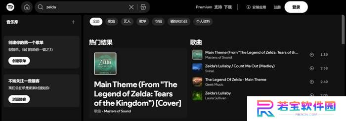 本站