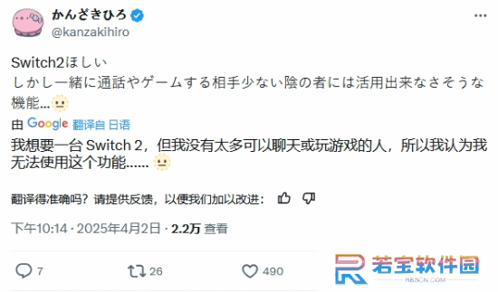 本站