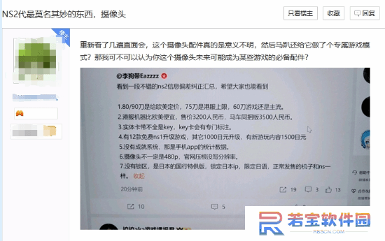 本站