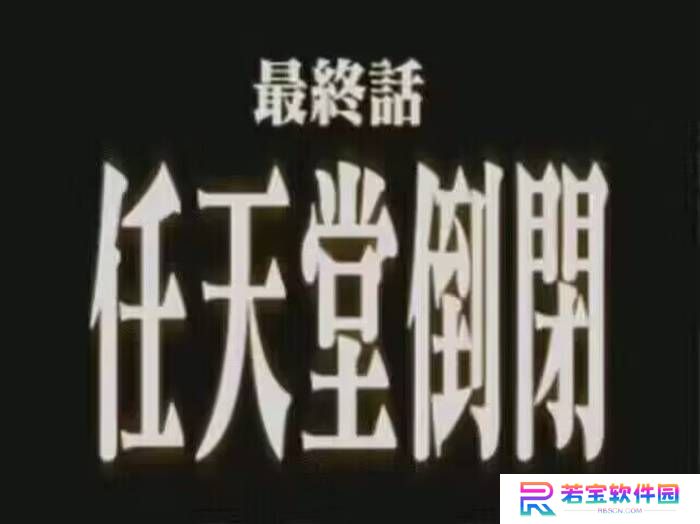本站
