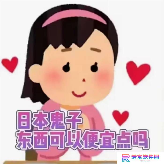 本站