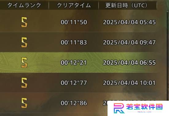 本站