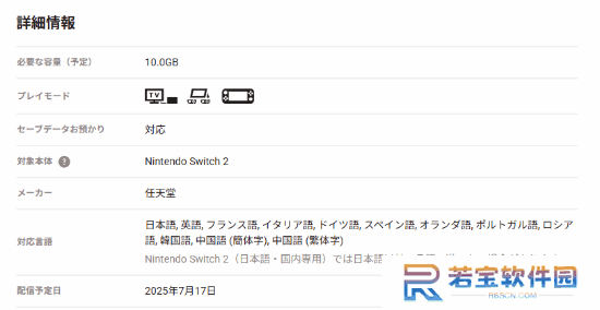 本站