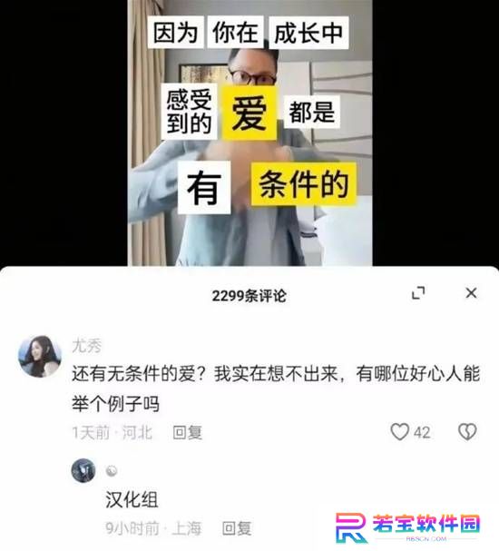 本站