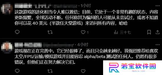 本站