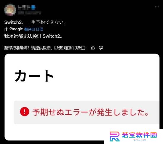 本站