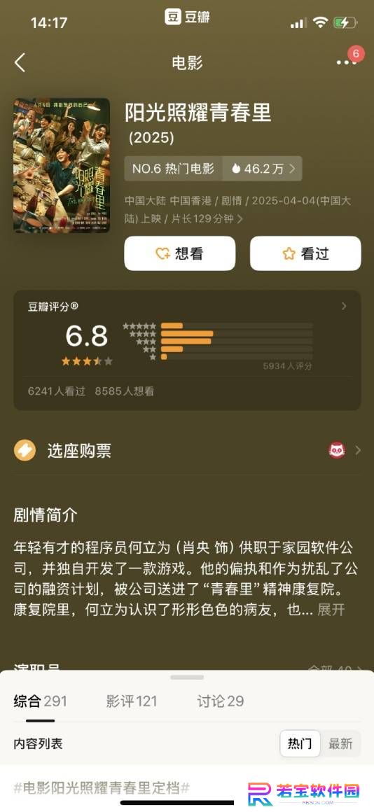 本站
