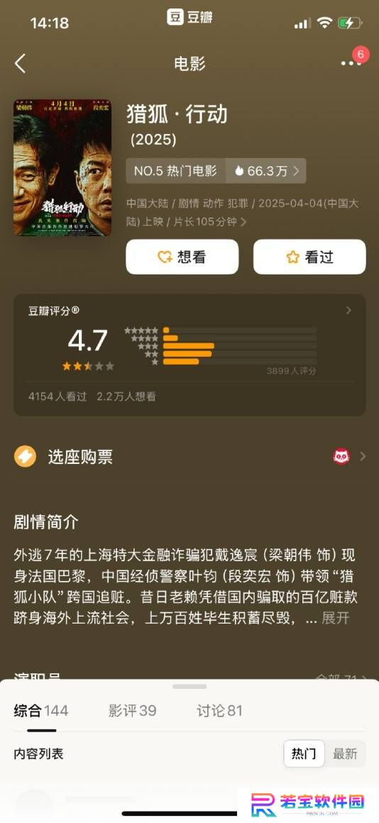本站